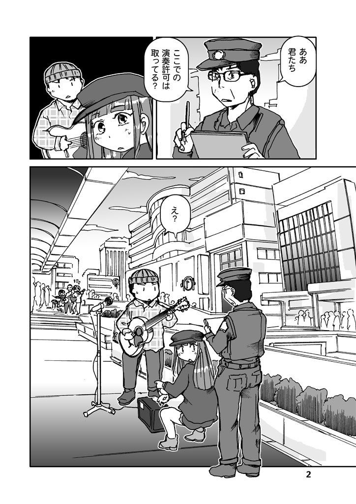 サンプル画像1:美琴の天職案内(まるちぷるCAFE) [d_162427]