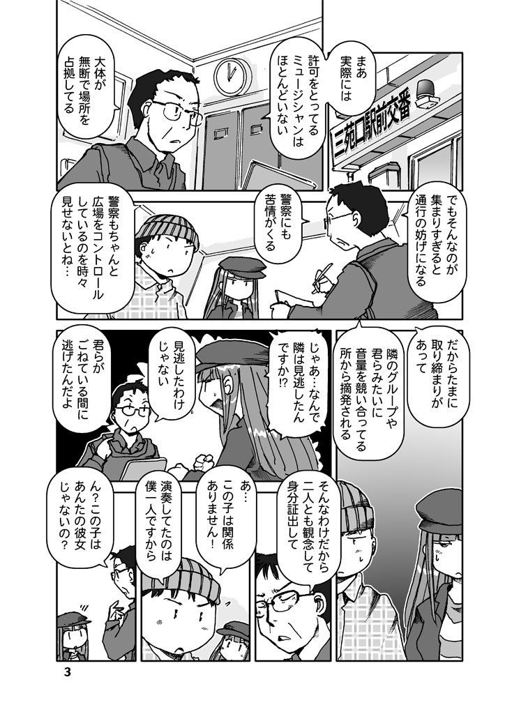 サンプル画像2:美琴の天職案内(まるちぷるCAFE) [d_162427]