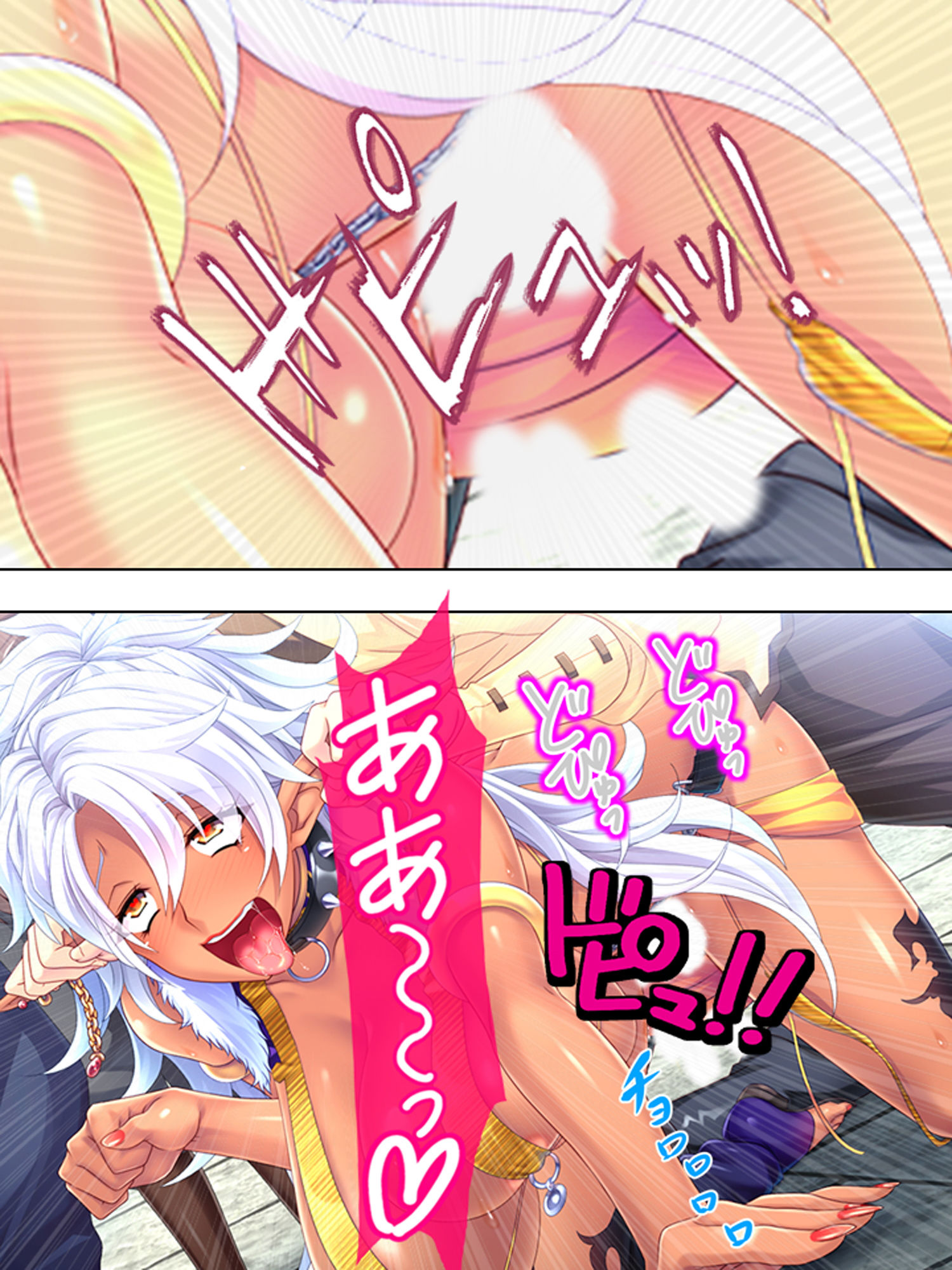 サンプル画像2:転生したら巨乳だらけの異世界でした 中(悶々堂) [d_162455]