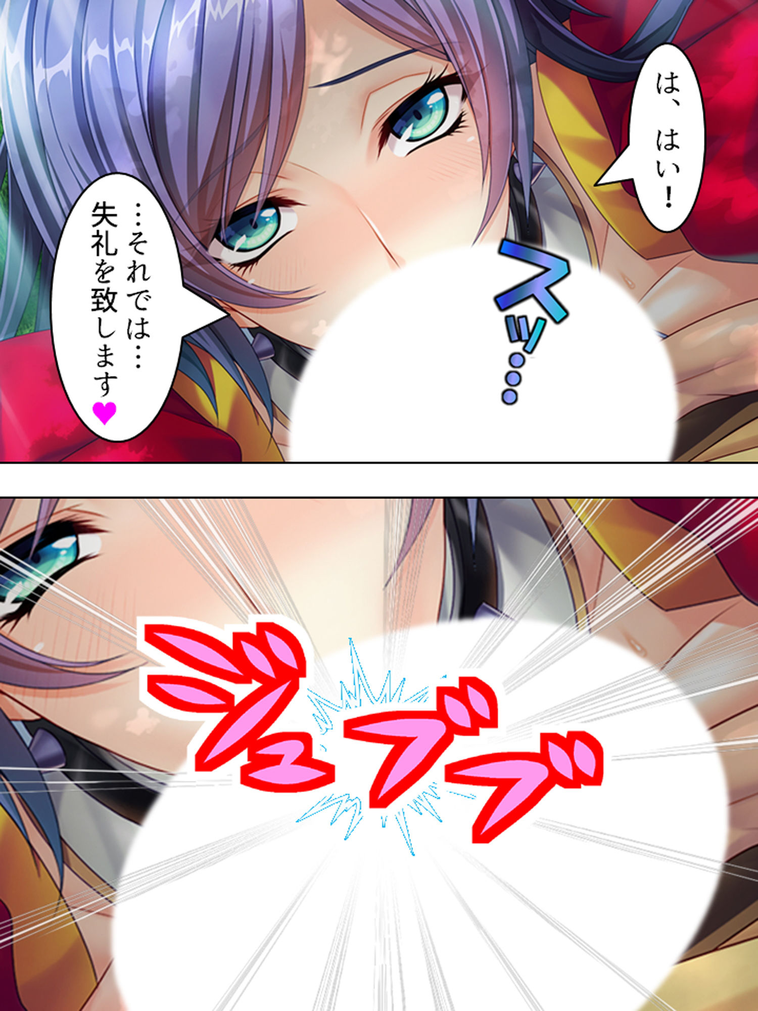 サンプル画像3:転生したら巨乳だらけの異世界でした 中(悶々堂) [d_162455]