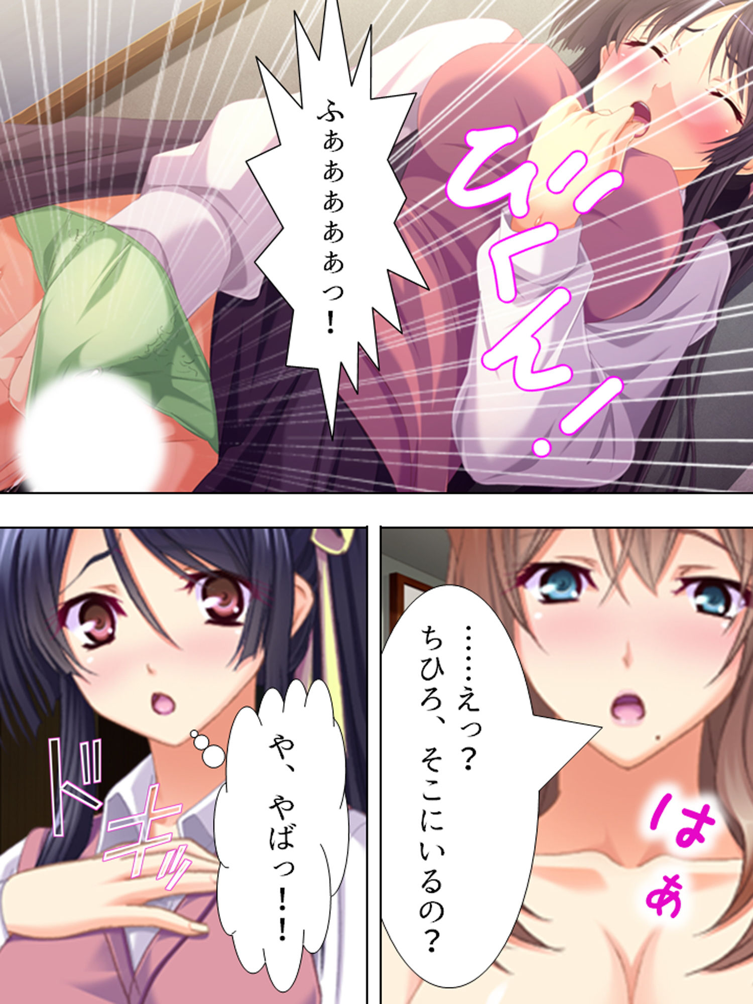 サンプル画像4:淫乱母の英才教育。見知らぬ男に開発されゆく処女JK 上巻(悶々堂) [d_162457]