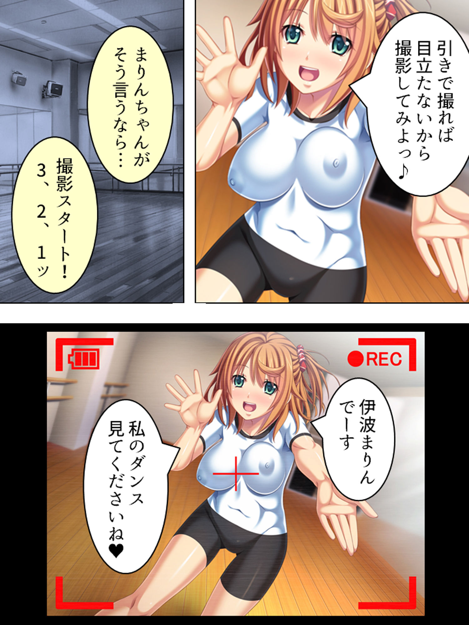 サンプル画像3:発情アイドルの性欲処理をするお仕事 下巻(悶々堂) [d_162459]