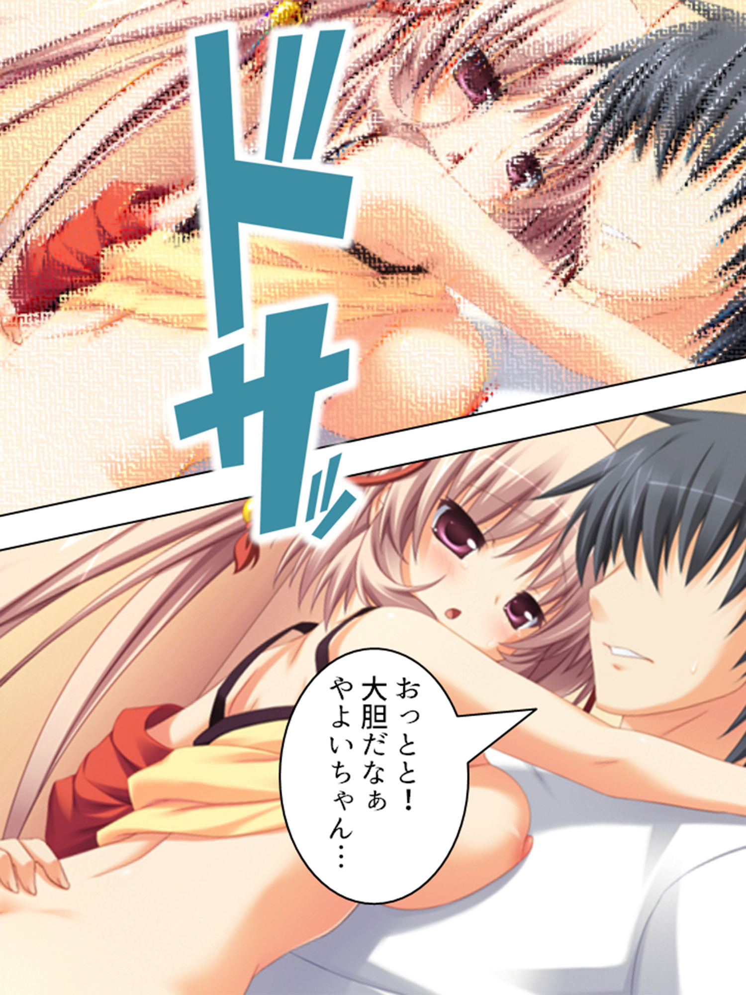 サンプル画像6:女の子とエッチな事が出来る忍術を習得した僕は… 4巻(悶々堂) [d_162462]