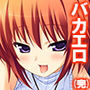女の子とエッチな事が出来る忍術を習得した僕は… 4巻 d_162462のパッケージ画像 女の子とエッチな事が出来る忍術を習得した僕は… 4巻 d_162462のパッケージ画像