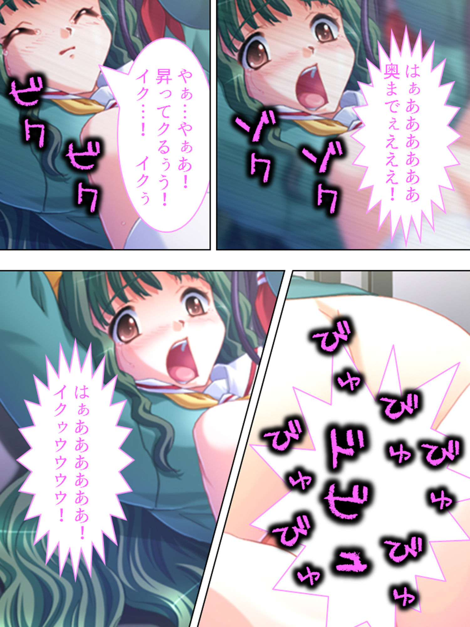 サンプル画像3:エレベーターの中の秘め事 下巻(悶々堂) [d_162463]