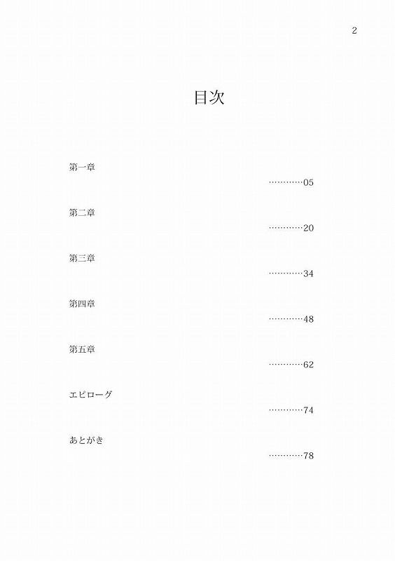 サンプル画像1:転生出戻り少女（元男）(雪月楓花) [d_162525]