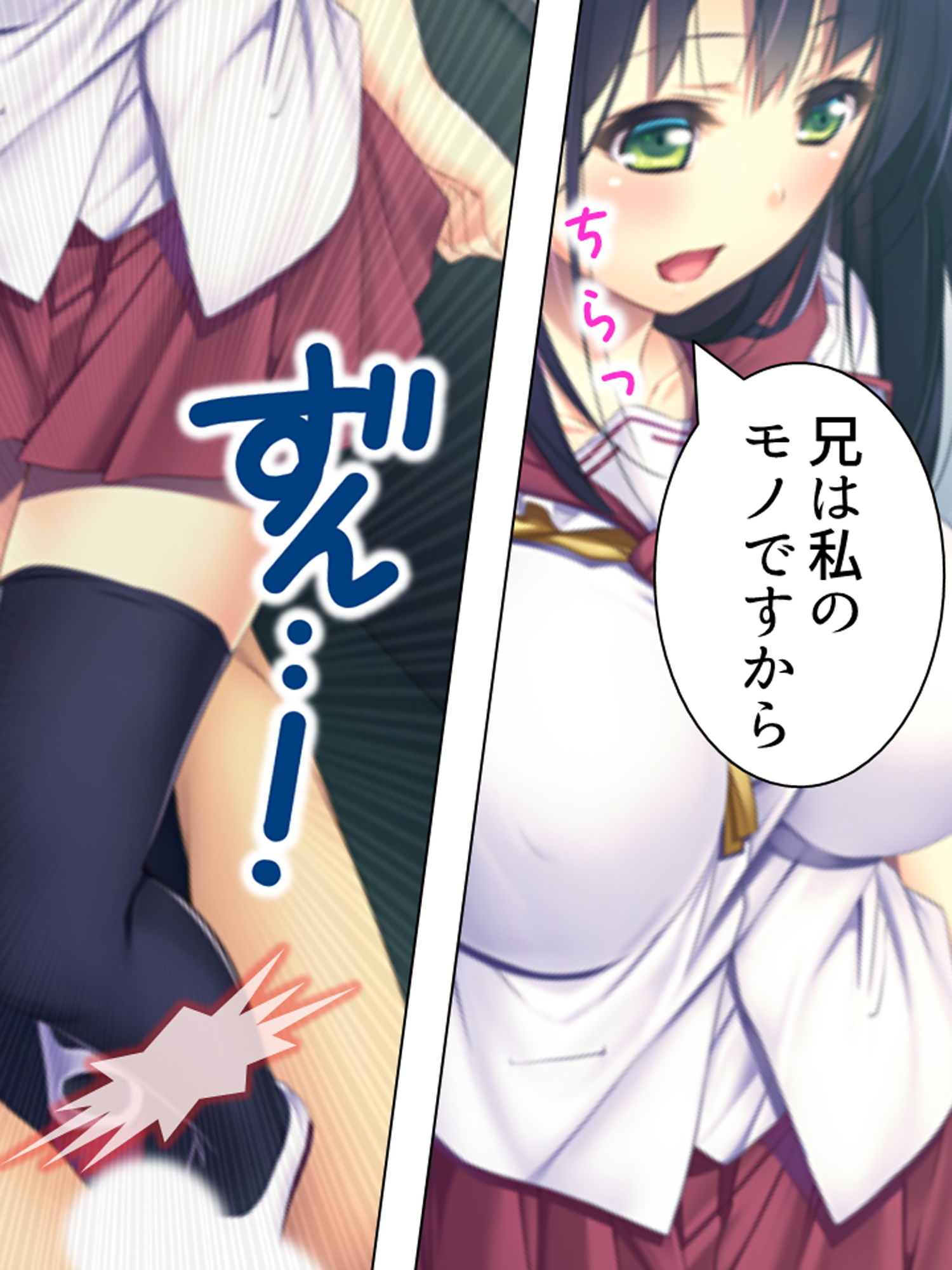 サンプル画像4:とある教師の贅沢な悩み。発育が良すぎる妹の裏の顔 下巻(アロマコミック) [d_162536]