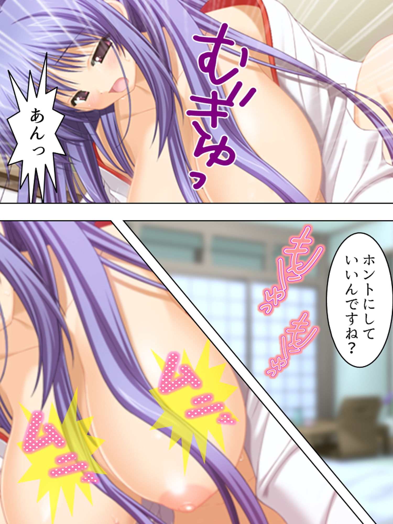 サンプル画像4:男子禁制の学校はエッチな巫女さんだらけでした 中(悶々堂) [d_162537]