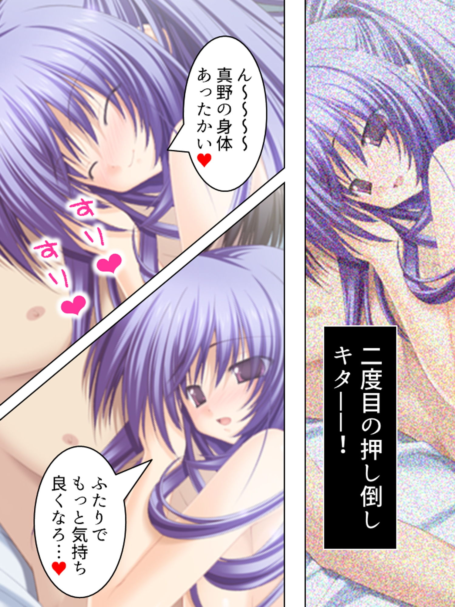 サンプル画像6:男子禁制の学校はエッチな巫女さんだらけでした 中(悶々堂) [d_162537]