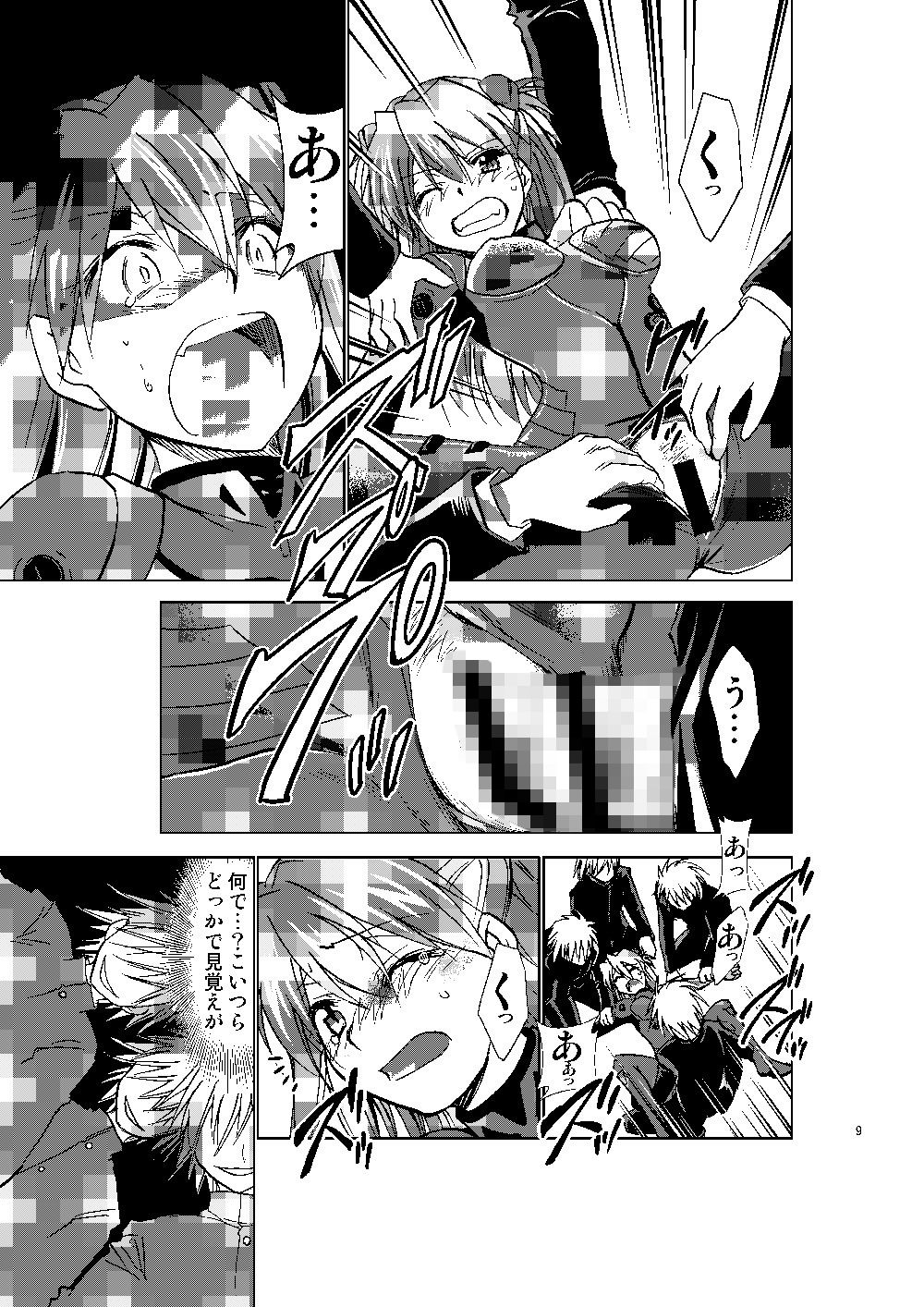 サンプル画像1:RE-TAKE改2(スタジオKIMIGABUCHI) [d_162566]