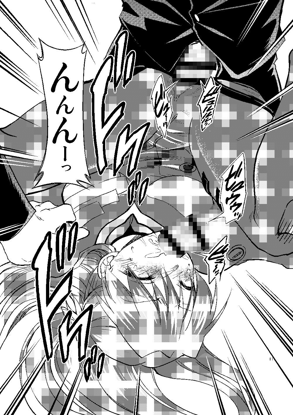 サンプル画像2:RE-TAKE改2(スタジオKIMIGABUCHI) [d_162566]