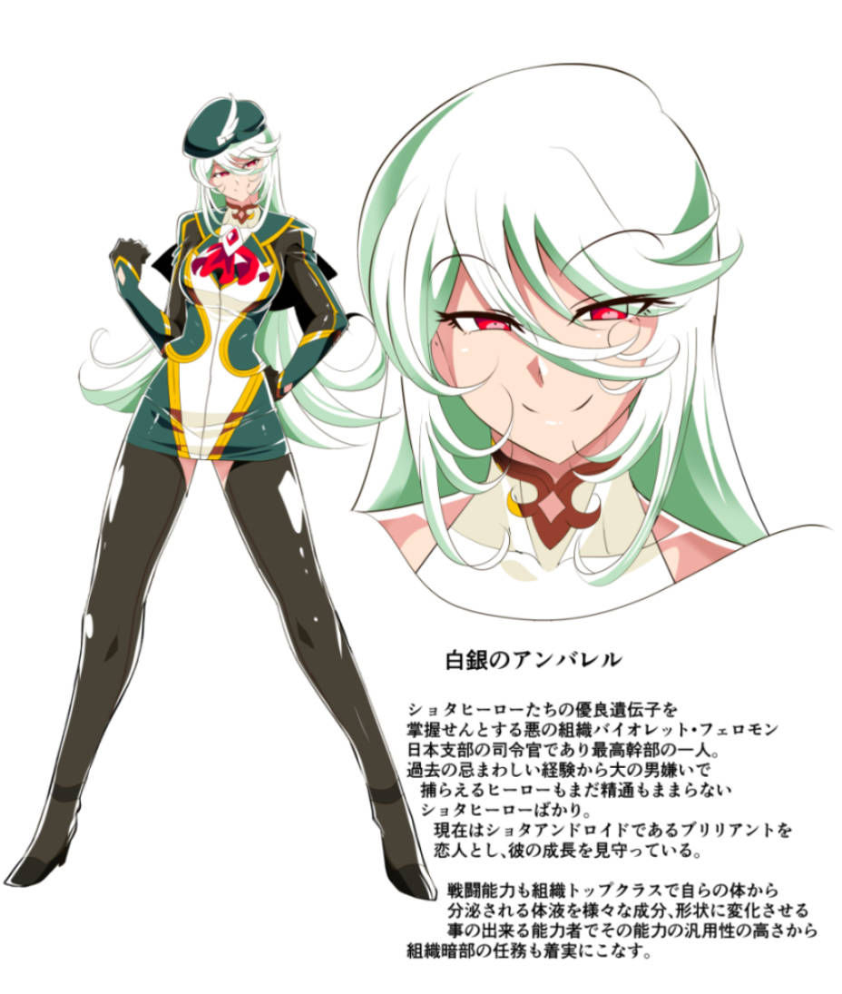 サンプル画像1:Heroine Harassment 白銀のアンバレル編 人質を取られて成すすべなくドスケベヒーローに穢される悪の女幹部(ワラビモチー) [d_162640]