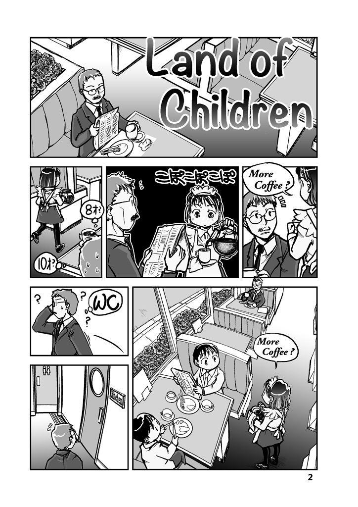 サンプル画像1:徒歩で5分の別世界(まるちぷるCAFE) [d_162659]