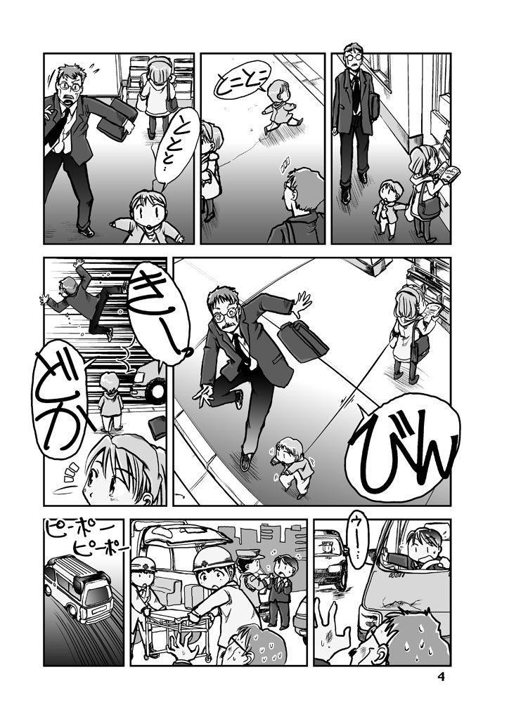 サンプル画像3:徒歩で5分の別世界(まるちぷるCAFE) [d_162659]