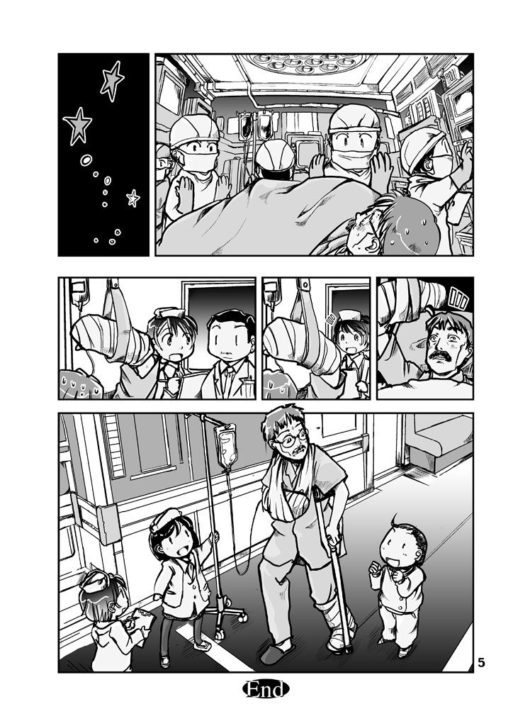 サンプル画像4:徒歩で5分の別世界(まるちぷるCAFE) [d_162659]