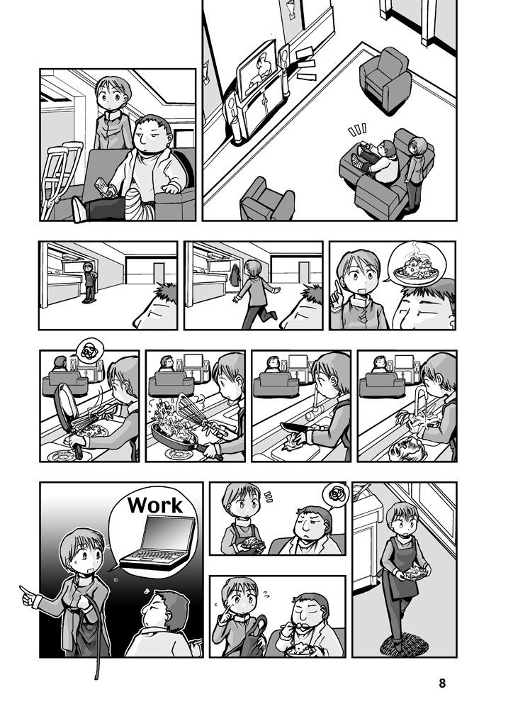 徒歩で5分の別世界
