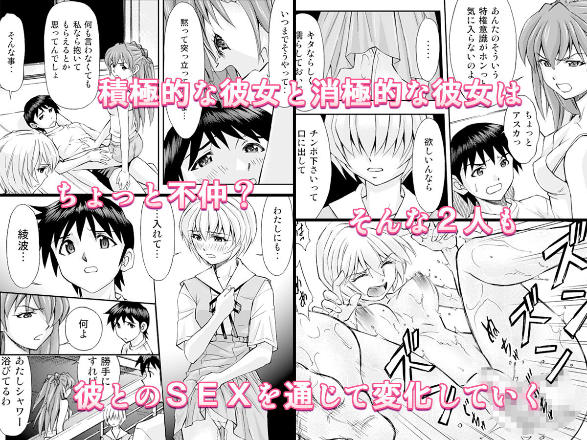 サンプル画像2:美少女と淫らな共同性活(蔵王劇場  二号館) [d_162660]