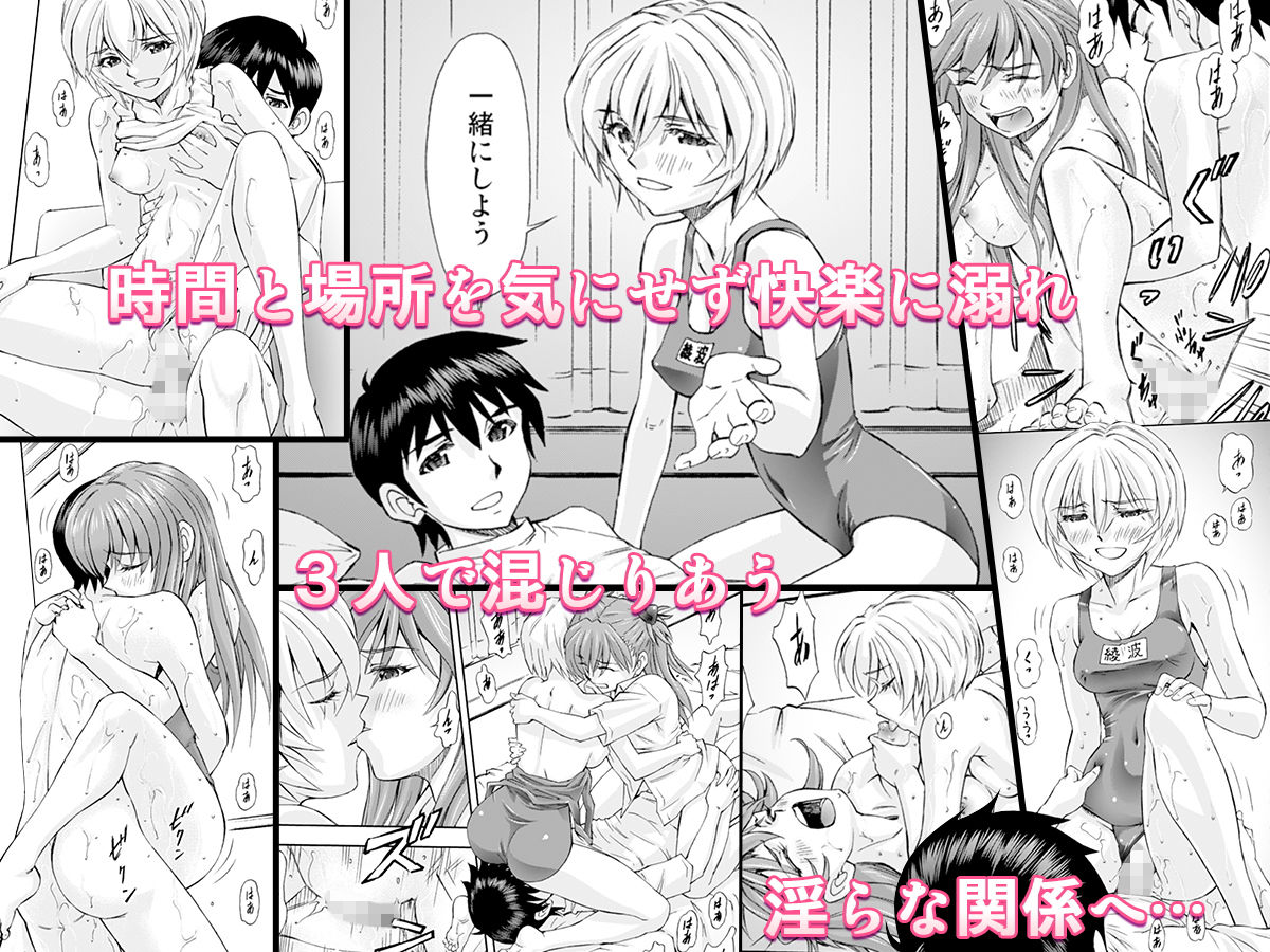 サンプル画像3:美少女と淫らな共同性活(蔵王劇場  二号館) [d_162660]