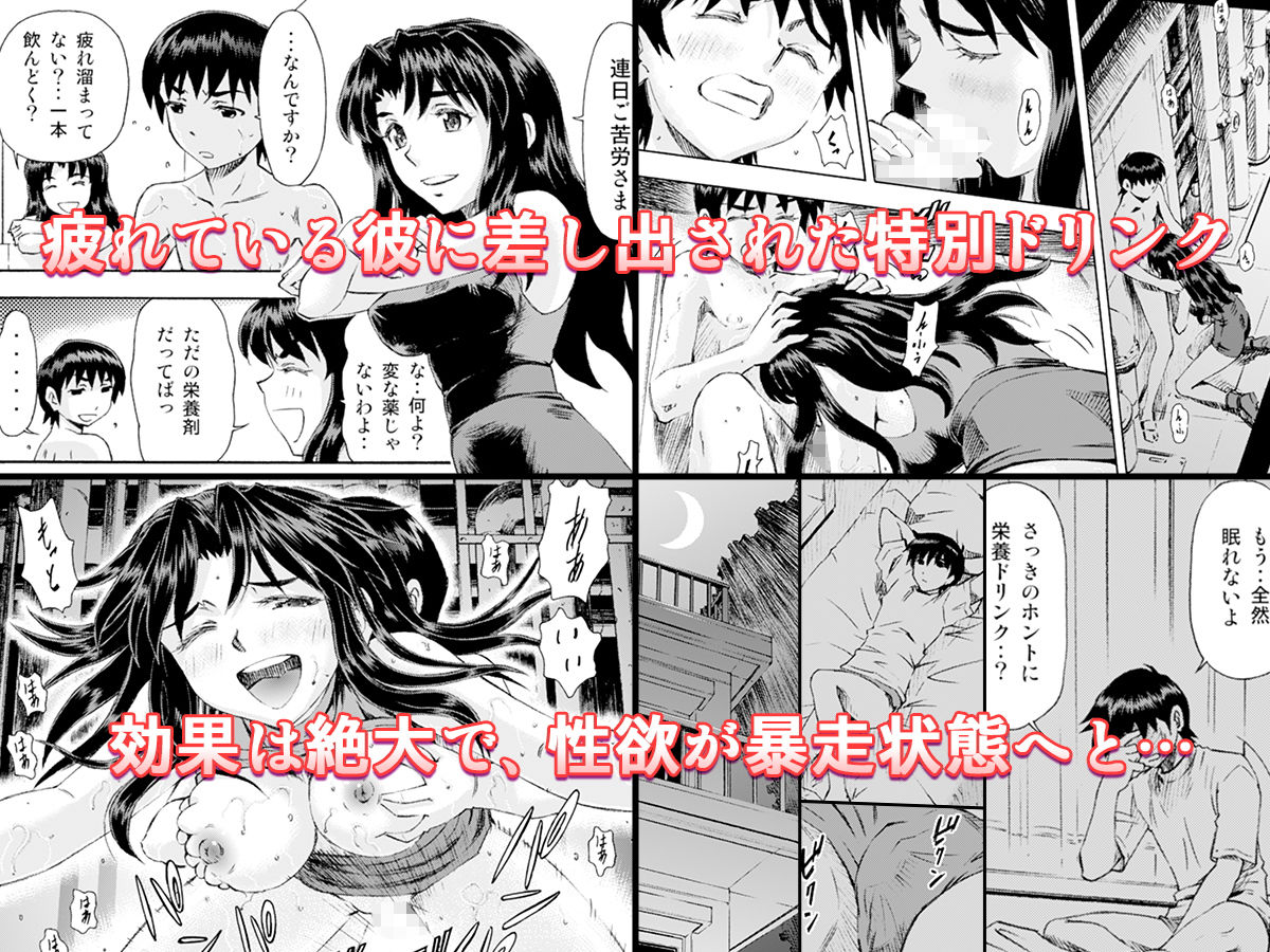 サンプル画像4:美少女と淫らな共同性活(蔵王劇場  二号館) [d_162660]