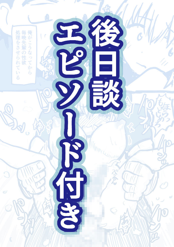 サンプル画像5:寄生する性獣になった俺がにゅるりとろける女体化百合体験(いぬくりぃむあいす) [d_162662]