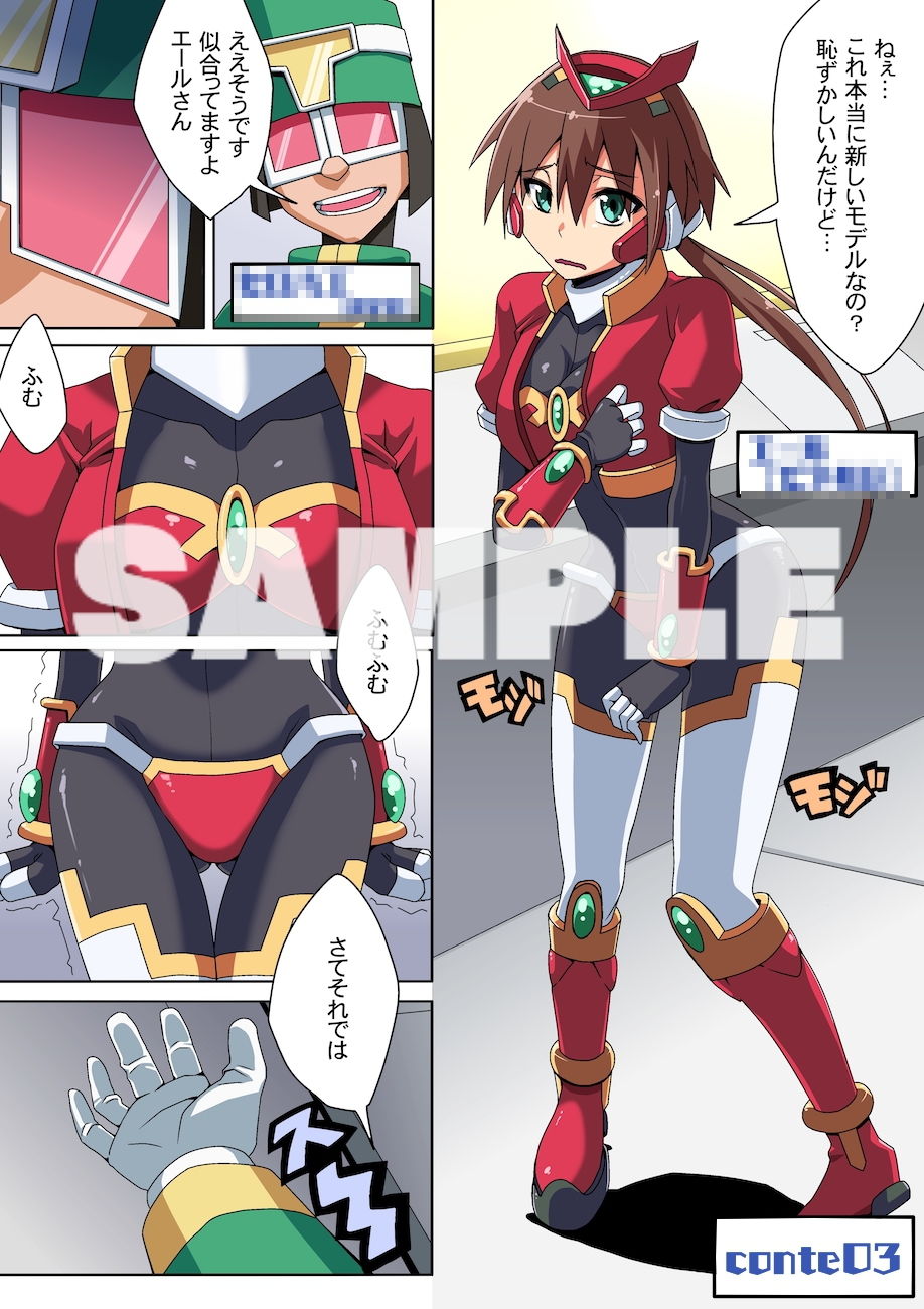 サンプル画像3:E-C03(STRANGE POP) [d_162731]