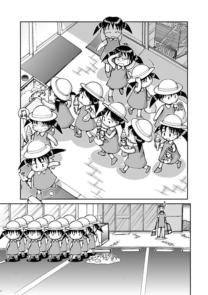 サンプル画像4:でもくらちゃん book1(まるちぷるCAFE) [d_162732]