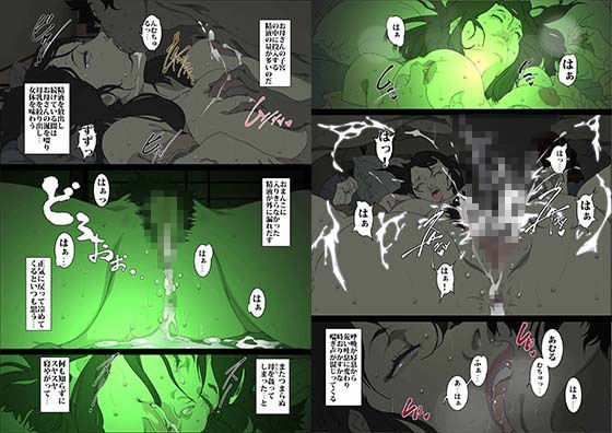 サンプル画像6:生意気な母親を本人にも気づかれずに眠姦する方法(SAYA PRODUCTS) [d_162746]