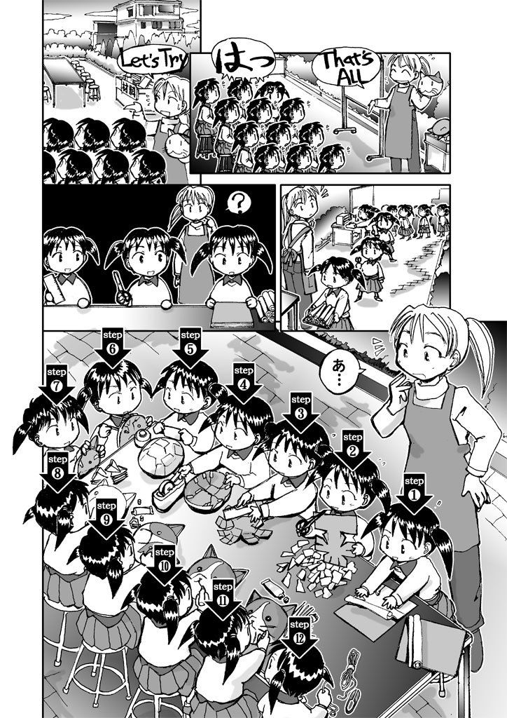 サンプル画像3:でもくらちゃん book2(まるちぷるCAFE) [d_162786]