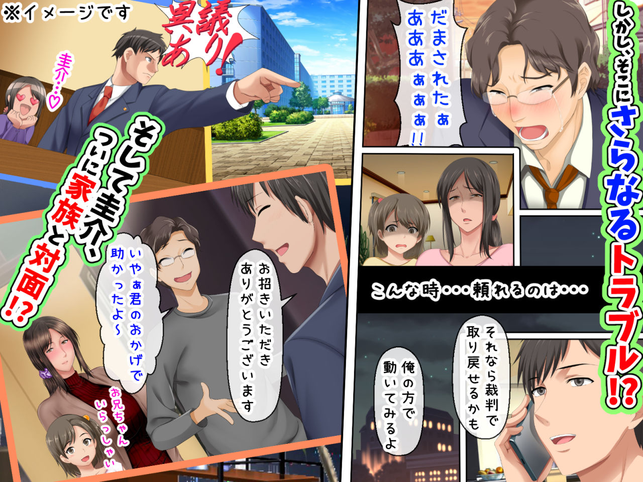 サンプル画像5:続！！ 子煩悩な良妻賢母がパート先で年下イケメン上司に落とされるまでの記録(自由いんぽん党) [d_162795]