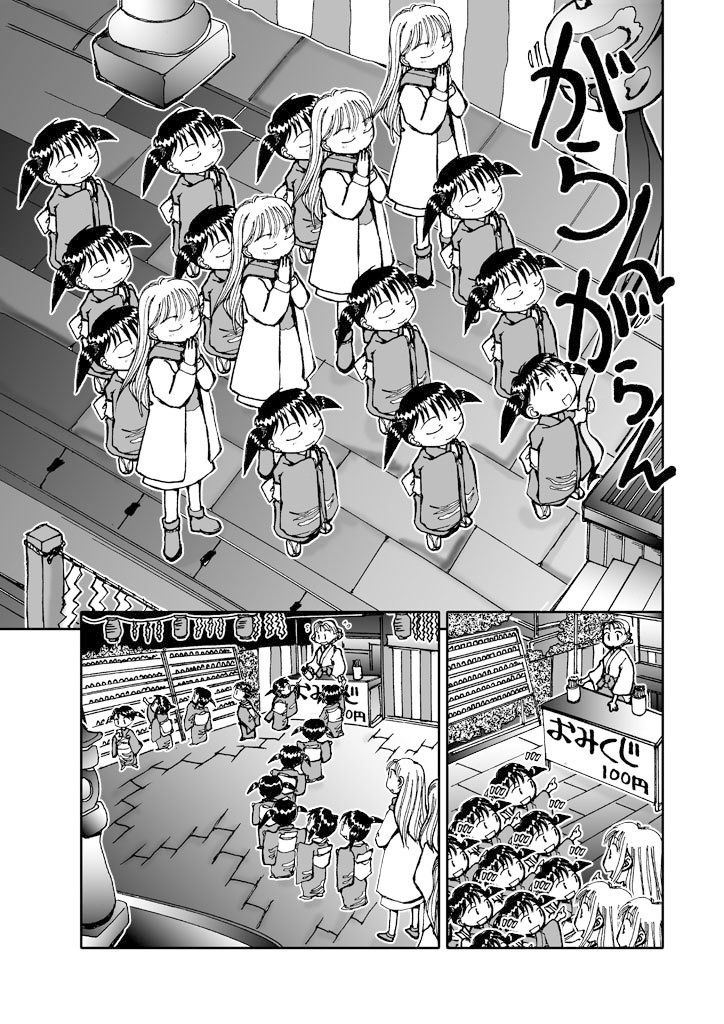 サンプル画像2:でもくらちゃん book3(まるちぷるCAFE) [d_162856]