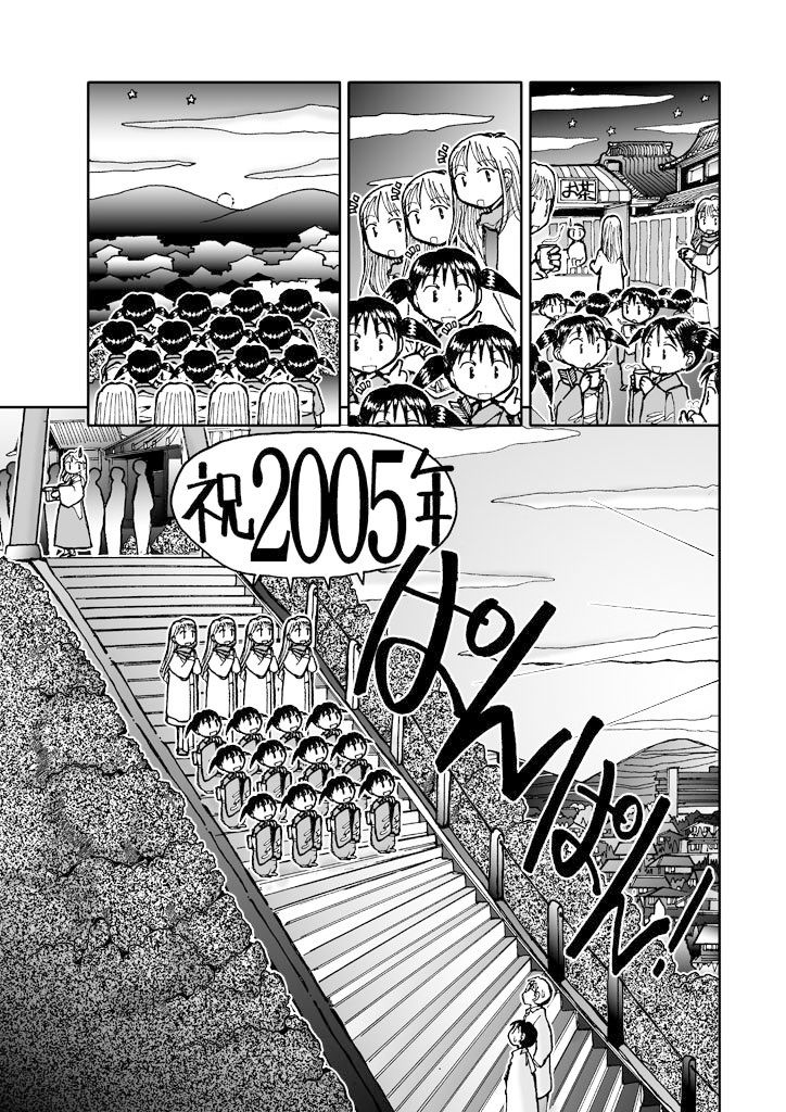 サンプル画像4:でもくらちゃん book3(まるちぷるCAFE) [d_162856]