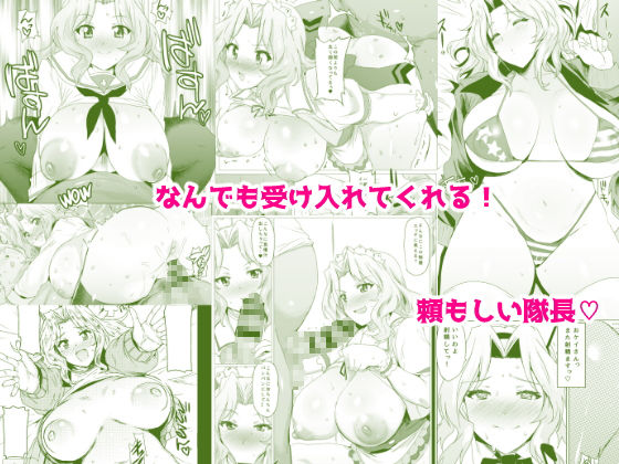 サンプル画像2:問題NOTHING！総集編(にくにくイタリアン) [d_162881]