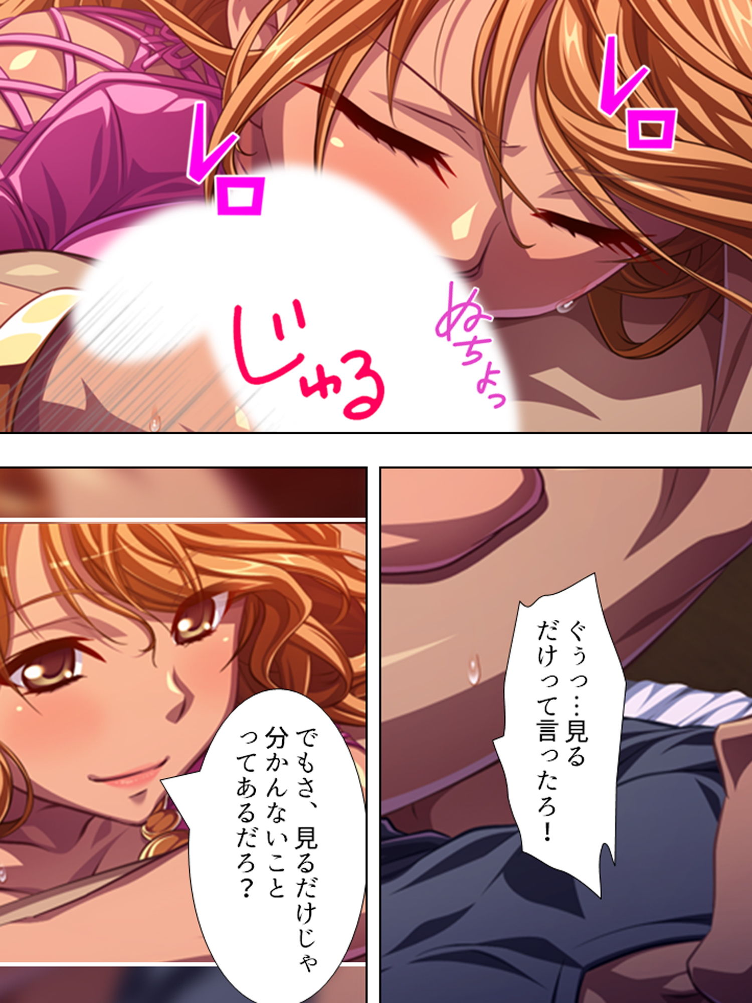 サンプル画像1:義娘の黒ギャルが俺にエッチの手ほどきを求めてくる！ 上巻(悶々堂) [d_162897]