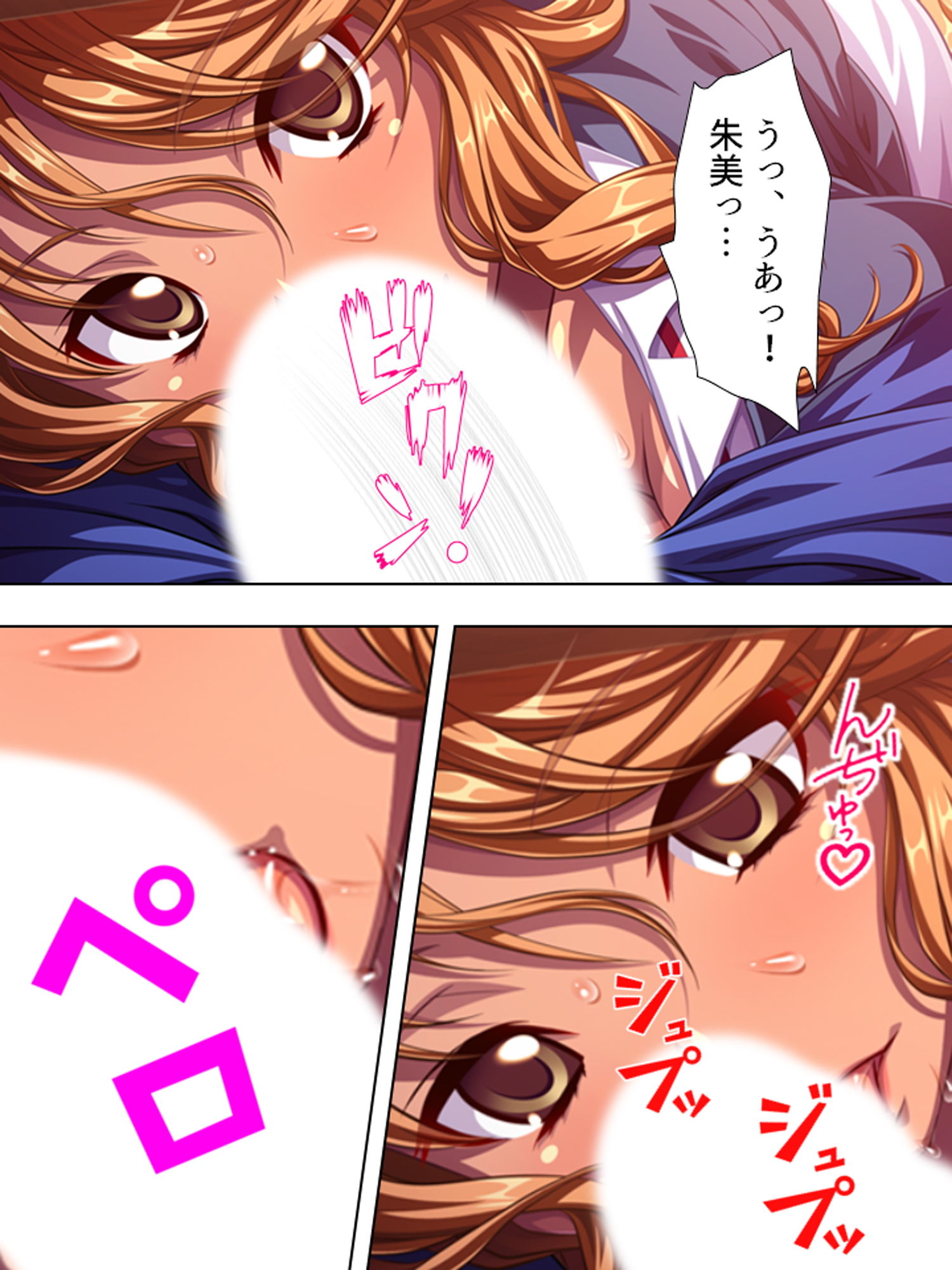 サンプル画像5:義娘の黒ギャルが俺にエッチの手ほどきを求めてくる！ 上巻(悶々堂) [d_162897]