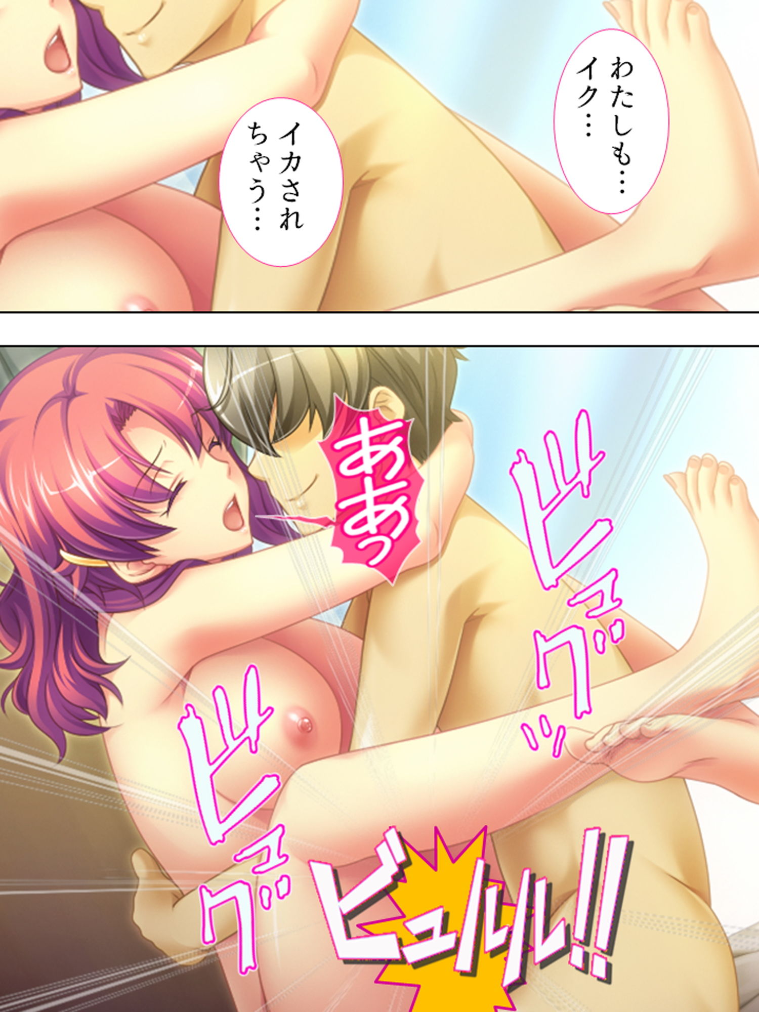 サンプル画像4:ぐるぐるチ○チン催眠♪ヤりたい真っ盛りの男子生徒 2巻(アロマコミック) [d_162898]