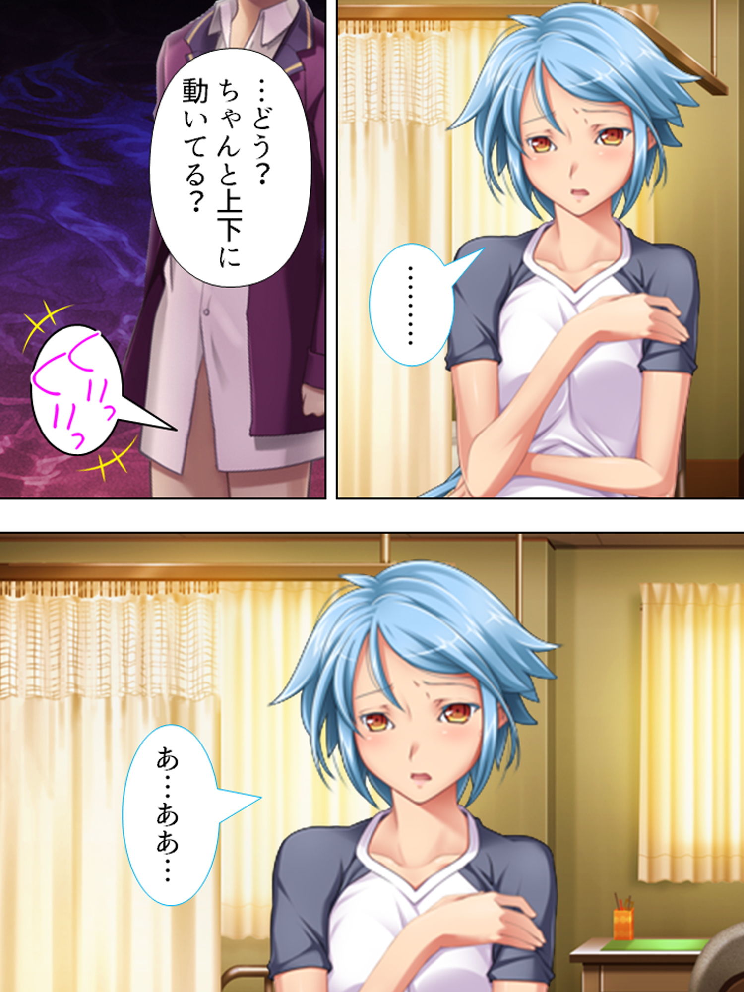 サンプル画像6:ぐるぐるチ○チン催眠♪ヤりたい真っ盛りの男子生徒 2巻(アロマコミック) [d_162898]