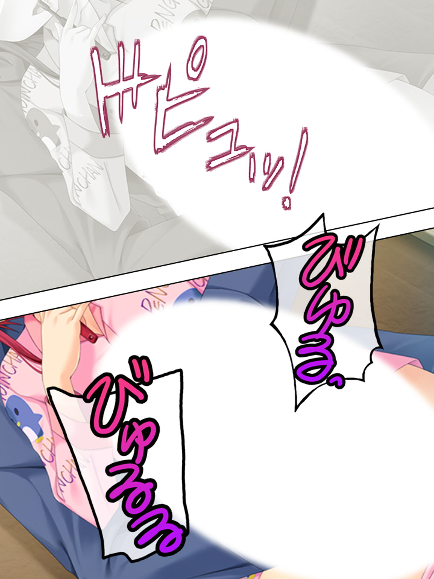 サンプル画像6:親戚の男の娘。女の子にしてと迫られた俺は… 4巻(悶々堂) [d_162899]