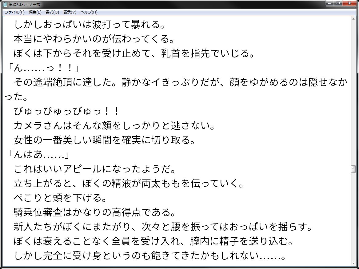 サンプル画像4:常識改変！ 誰に膣内射精してもいい洗脳カード(wordworks) [d_162922]