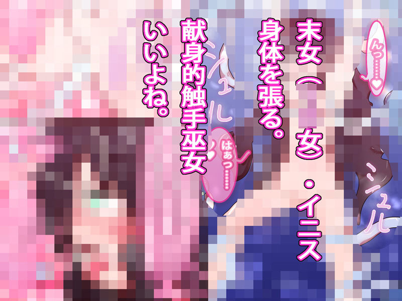 サンプル画像1:【通算売り上げ2100本突破記念】ジナシストロン淀 第10話【淀ちゃん、壊れる】(ああっいいよねっ淀ちゃんっ) [d_162924]