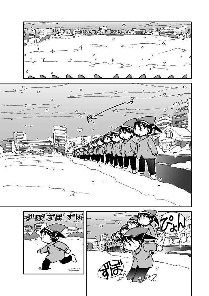 サンプル画像2:でもくらちゃん book4(まるちぷるCAFE) [d_162925]