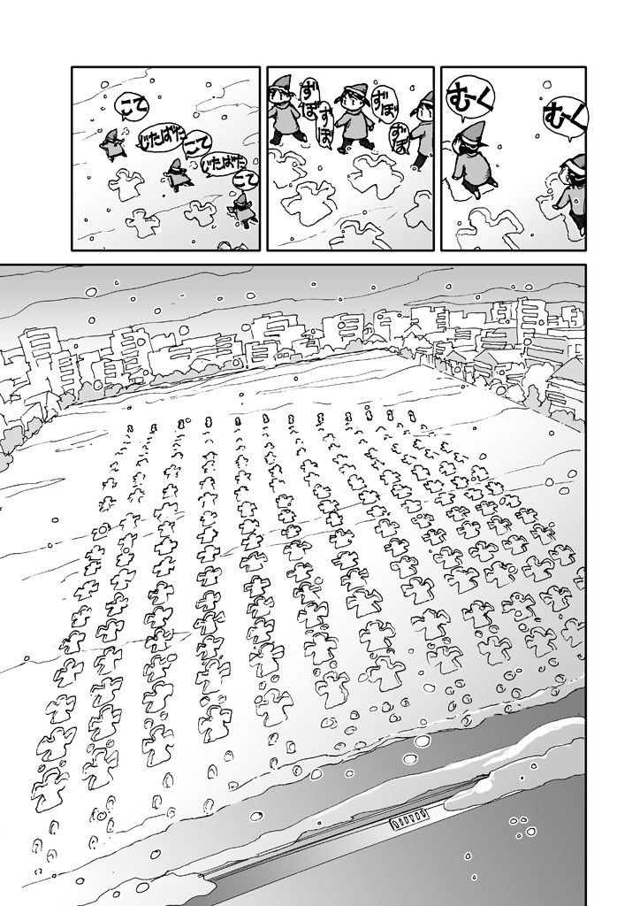 サンプル画像4:でもくらちゃん book4(まるちぷるCAFE) [d_162925]