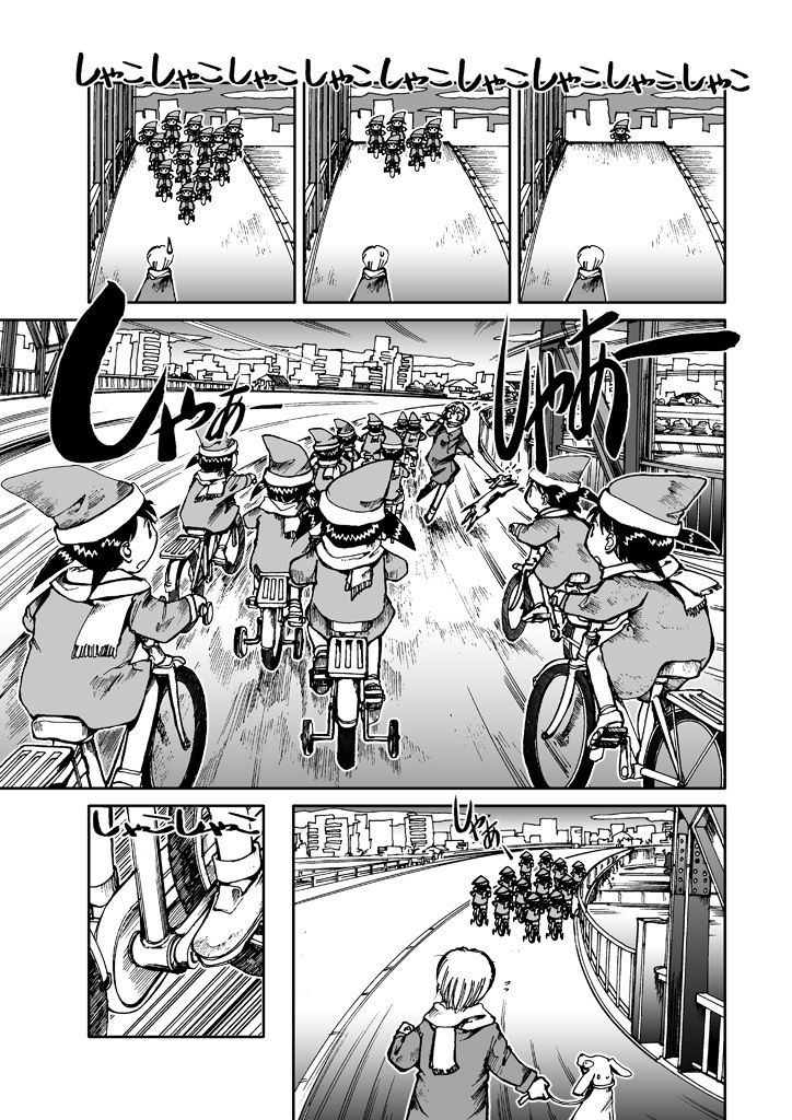 サンプル画像6:でもくらちゃん book4(まるちぷるCAFE) [d_162925]