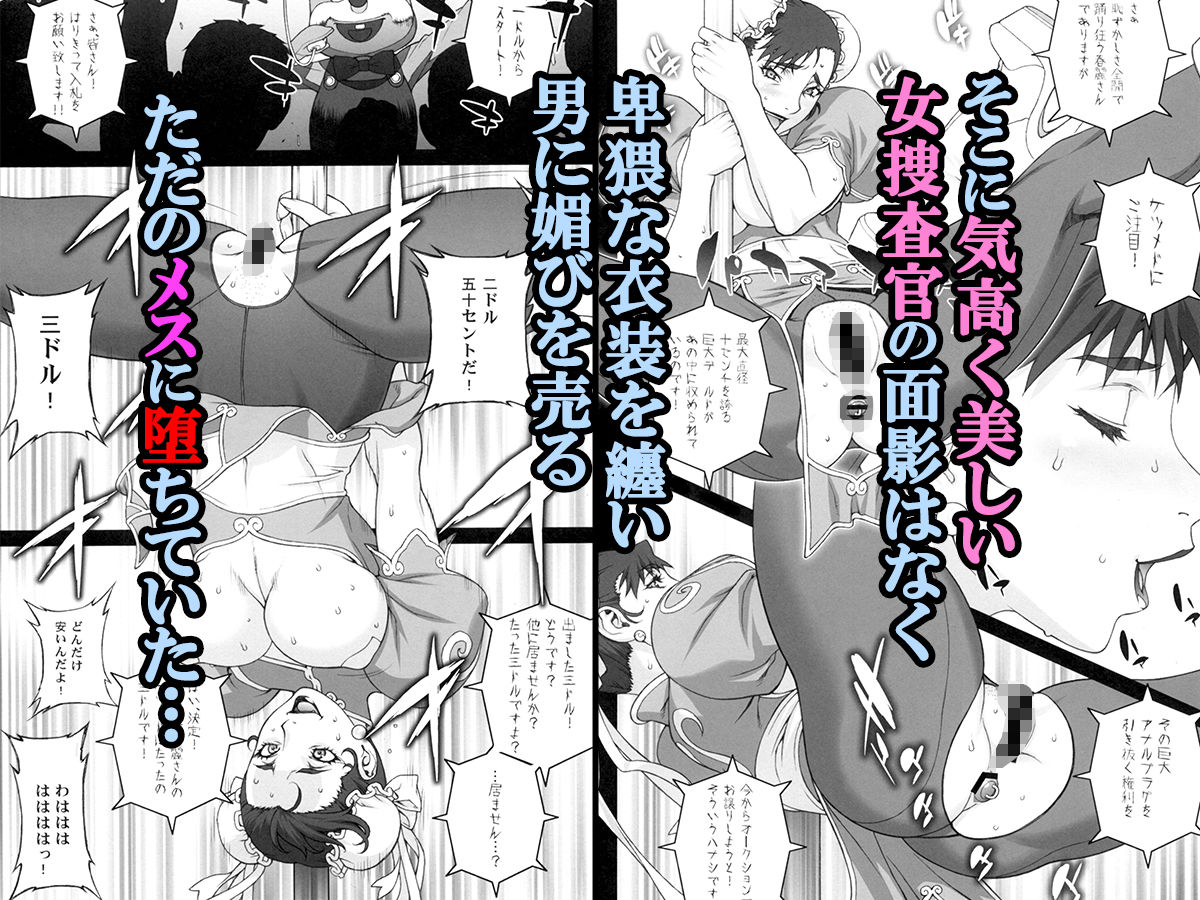 サンプル画像2:不思議の国(もっちーキングダム) [d_162934]