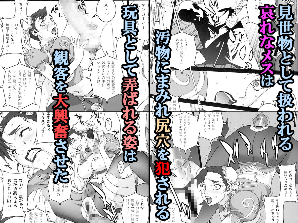 サンプル画像3:不思議の国(もっちーキングダム) [d_162934]