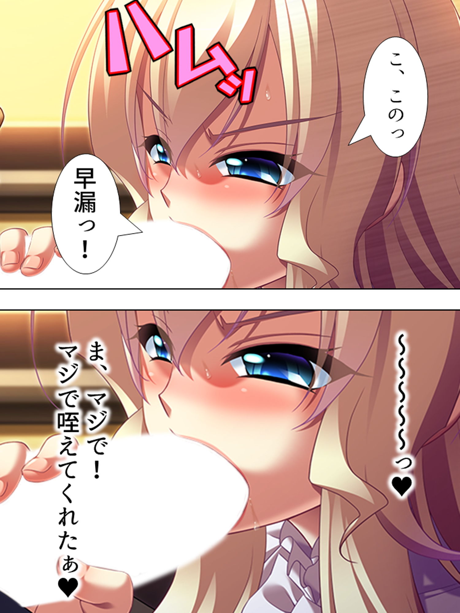 サンプル画像2:巨乳美人の女教師を好き勝手できるチケットを入手っ！ 1巻(アロマコミック) [d_162981]