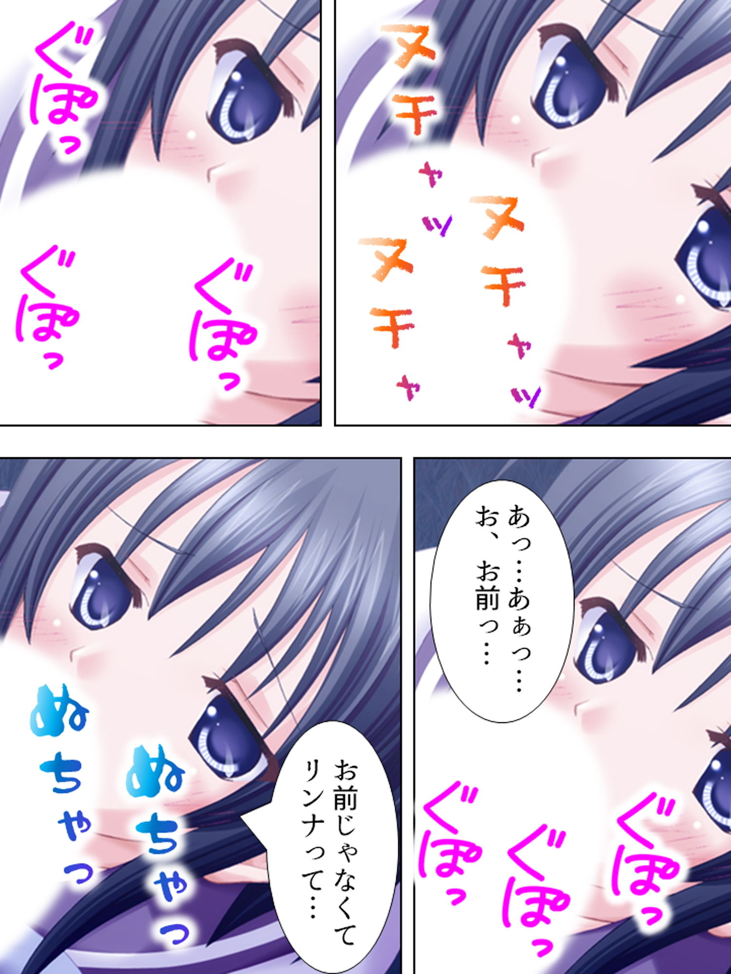 サンプル画像4:無垢な乙女をも発情させるお香が学校中に充満した結果 下巻(アロマコミック) [d_162985]