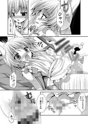 サンプル画像1:ビターなコーヒーとシュガーなミルク 愛のエプロン(ALMISM) [d_163031]