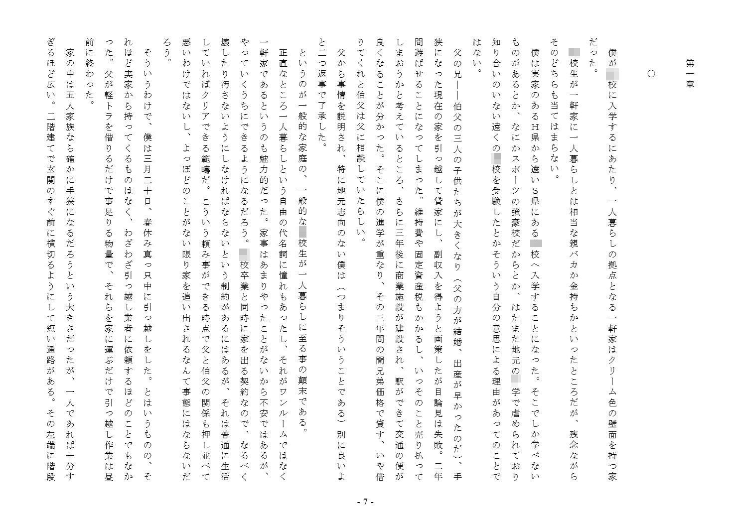 サンプル画像1:Coquettish Lo〇ita(もっつぁれら杏) [d_163045]