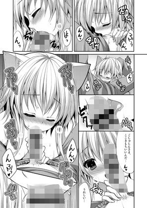 サンプル画像1:ビターなコーヒーとシュガーなミルク ドキドキ注意報(ALMISM) [d_163046]