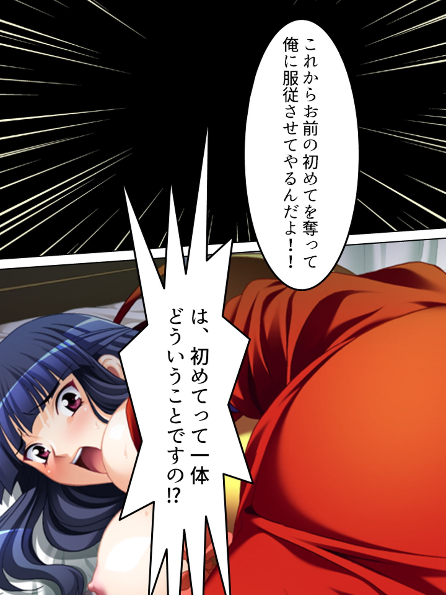 サンプル画像3:俺を蔑む女どもを薬で言いなりにして犯し尽くしてやる(アロマコミック) [d_163065]